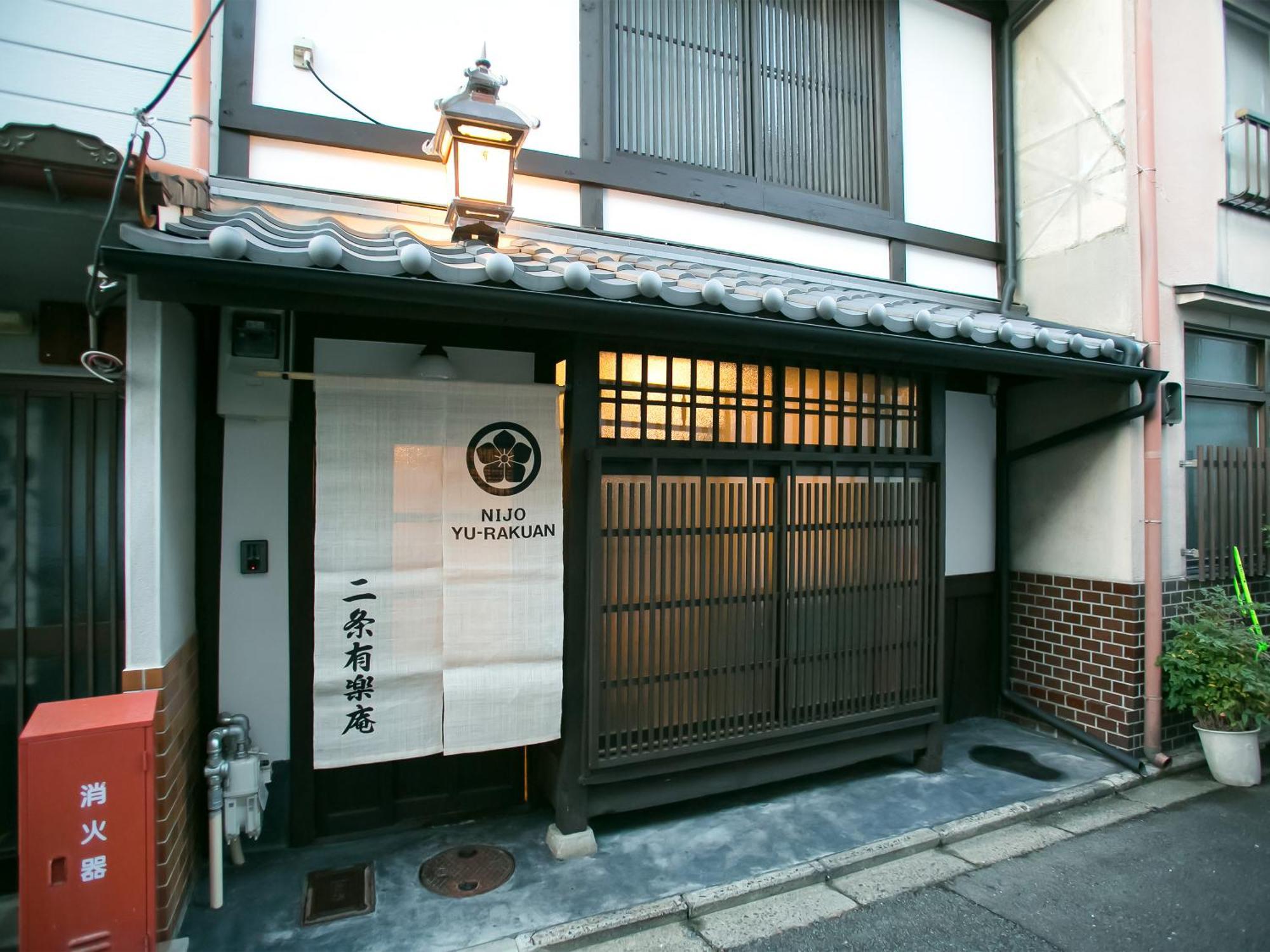 Nijo Yurakuan Villa Kyoto Exteriör bild