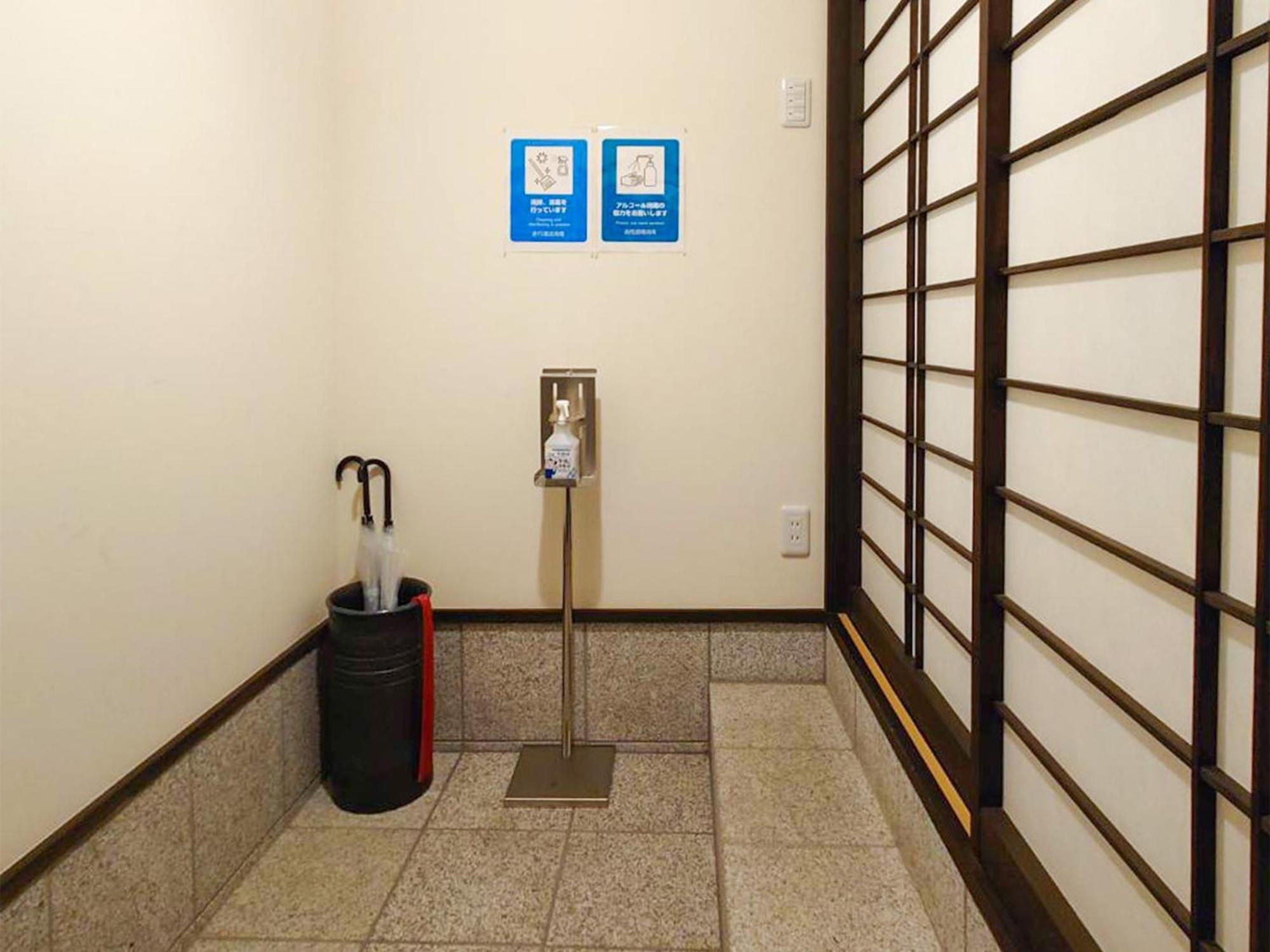 Nijo Yurakuan Villa Kyoto Exteriör bild