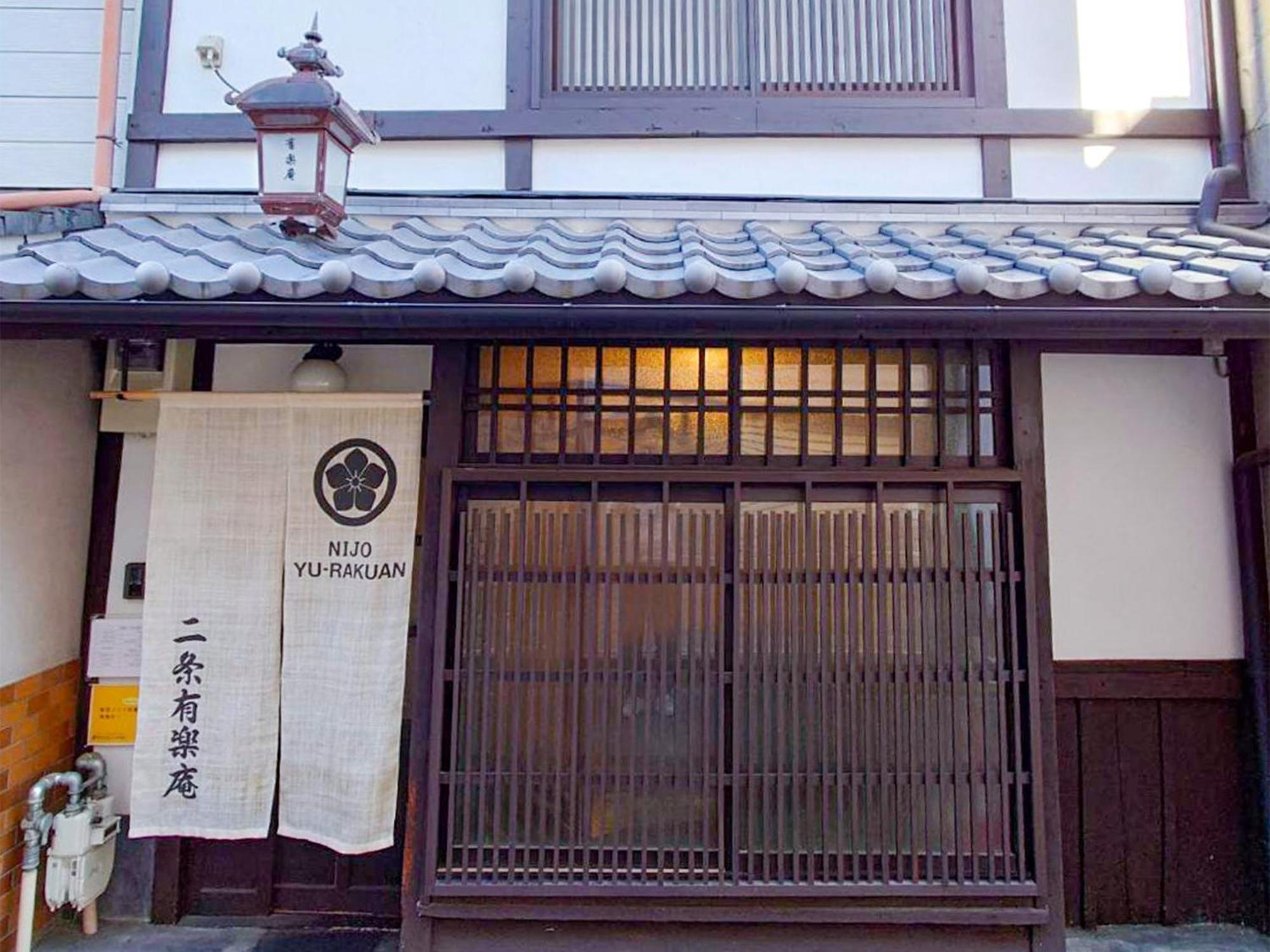 Nijo Yurakuan Villa Kyoto Exteriör bild