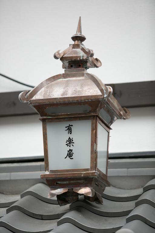 Nijo Yurakuan Villa Kyoto Exteriör bild